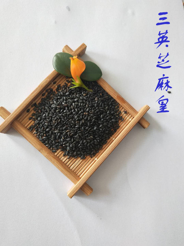 黑白芝麻批發(fā) 沈陽(yáng)芝麻廠(chǎng)家直銷(xiāo) 量大價(jià)格低